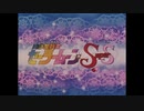 [OPカバーさしかえ（動画側速度変更）][-ムーンライト伝説- Pastel*Palettes × こころ × ましろ]