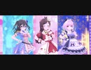 【デレステMV】Brand new!【ユニ募】