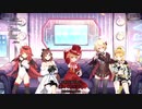 【3Dカラオケ】舞台少女心得（マヒル&マリ）【にじさんじ/VirtuaReal】