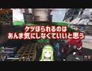 独特な言い回しをする大人に困惑する少年【APEX】