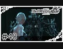 【NieR Replicant】世界の真実（なーさん実況）