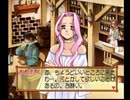 【マリアト】マイペースにまったり実況プレイ　その7