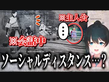 奇跡的なタイミングで雷に打たれゲーム内でもソーシャルディスタンスをしてしまう若女将【にじさんじ切り抜き/小野町春香】