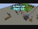 【Minecraft】FTB:Interactionsゆっくり実況プレイ 19