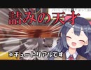 【Cooking Simulator】詰みの天才【日住世界】