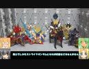 SDW 悟空インパルスDXセット 曹操ウイングガンダム(倚聖の装) ゆっくりプラモ動画