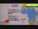 第10回　コロナワクチンについて知ってもらいたい