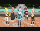 【MMD】クリプトンのキャラ６人派生＋３人でのポジティブパレード