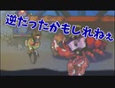【Eastward］文明崩壊後の世界を冒険するんだ　part_7