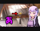【cooking simulator】あ…