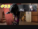 【実況】バディミッションBOND　第33話『奇襲』