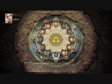 【FF12TZA】4倍速・コマンド入力禁止縛り【7.5ミリ】
