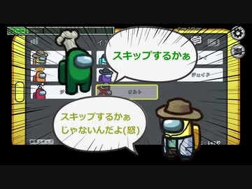 【偽実況】どうしてもトレクロを吊りたい狩人の宇宙人狼