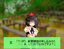 十年後の君に幸あれ【東方日常小劇】３
