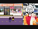 「セイコーマート」という名のコンビニ