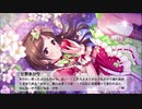 辻野あかりの新SSRのセリフが全部可愛いので見てください