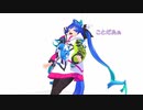 走らせてみる