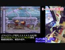 【メタスラ4】1人で2人プレイ､全捕虜回収､ALLメタリッシュでノーミスALL【その2】