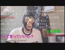 【暗黒放送】暗黒放送はコメントしてもBANされなくしました放送　その１【ニコ生】