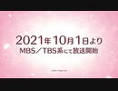 スーパーパイロット！～その2～