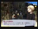 【我は汝】ペルソナ3 フェス 実況 #25【汝は我】