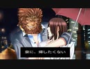 【WLW】中央行ったのか、俺以外のキャスト...【端美猴　EX11】