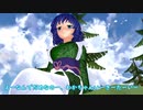【東方MMD】わかさぎ姫は海の生き物について学ぶようです