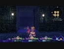 sc^ベリハ引継でもいいじゃない聖剣伝説３ＴＯＭだもの 闇光男 ２０