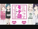 【実況】これってモテ期ですか！？ part1