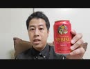 【ヒロユキ】コメント全読み!悩み相談生配信!【ウエストランド】