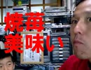 【のまさんち「シマいリス】イチゴのピザがめっちゃ美味い！自家製ピザ（ひたち姫」