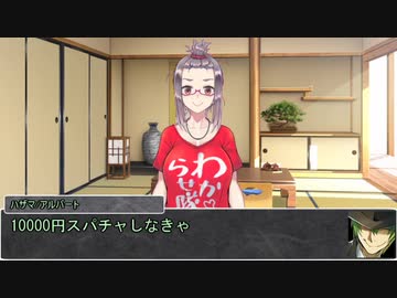 【シノビガミ】日本人と挑む「雪山温泉慕情〜湯けむりに浮かぶ幽霊⁉︎美人姉妹の裏に潜む愛憎劇！生死混在する山奥の秘湯でひらめく超推理の果てに手にした真実とは〜」00