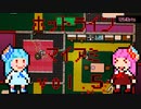 琴葉姉妹のホットライン　マイアミ vol.5