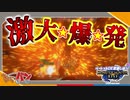 【MHRise】ルーレットで持つ武器が決まる？モンハンライズ実況#24【きゃらバン】