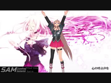 【MMDモーション配布】マインドボイス【オリジナル振付】24fps