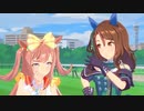 【ウマ娘】デジタル育成イベント　キングとの交流まとめ