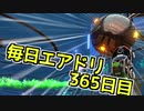 【ロケットリーグ】毎日エアドリ365日目【VOICEROID実況】