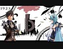 【人力原神】1925【鍾離・エウルア】