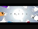 チルドレンレコード(Re:boot)　歌ってみた　【Tempestar】