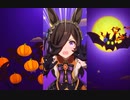 【ウマ娘】ハロウィンライス　Never Looking Back【1080p x 60fps】