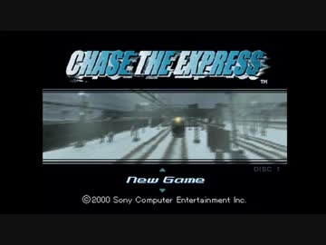 チェイス・ザ・エクスプレス チェイスザエクスプレス - レトロゲームの殿堂 - atwiki（アット