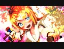 【MMD】ワールドイズマイン【鏡音リン】