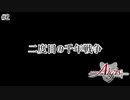 【千年戦争アイギス】二度目の千年戦争 part2【ゆっくり実況】