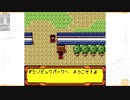昔メダロッターだったおじさんがメダロット4を実況プレイ Part33