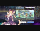 【プリコネ】ルナの負けだよ697