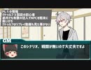 【クトゥルフ神話TRPG】野蛮なヤツらが行と行く『ロッカー』part1