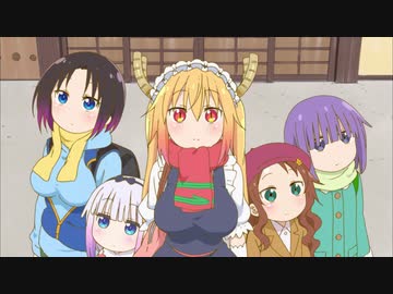 小林さんちのメイドラゴン　第14話　「バレンタイン、そして温泉！（あまり期待しないでください）」