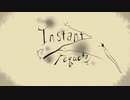 インスタントリクエスター
