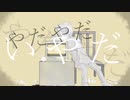 コンプリケイトレスポンサー