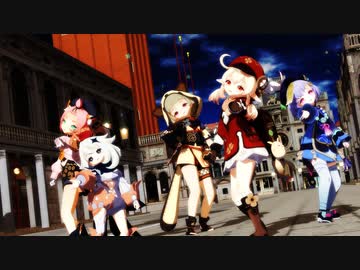 原神・ろりっ子4人とパイモン・君色に染まる【MMD-MV】